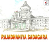 Ravi - Rajadhaniya Sadagara