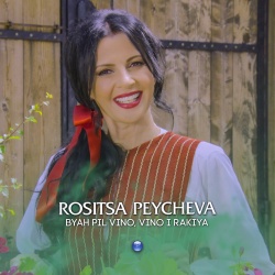 Rositsa Peycheva