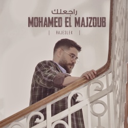Mohamed El Majzoub
