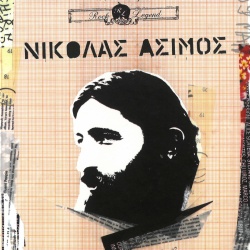 Nikolas Asimos