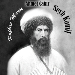 Ahmet Çakır