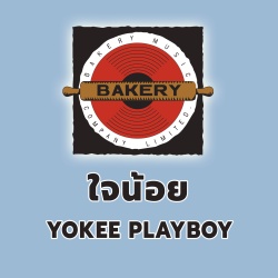 Yokee Playboy