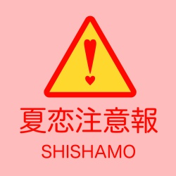 SHISHAMO
