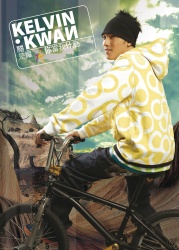 Kelvin Kwan