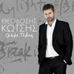 Theodosis Kotsis