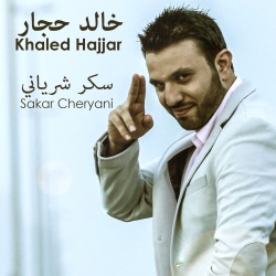 Khaled Hajjar