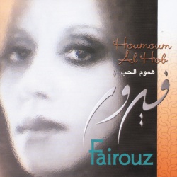 Fairuz
