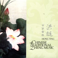 Hong Ting
