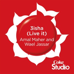 Amal Maher & Wael Jassar