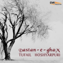 Tufail Hoshyarpuri
