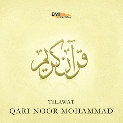 Qari Noor Mohammad
