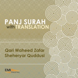 Qari Waheed Zafar - Sheheryar Quddusi