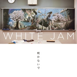 WHITE JAM