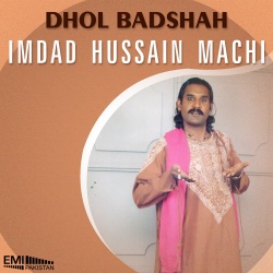 Imdad Hussain Machi