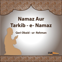 Qari Obaid-ur-Rehman