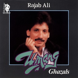 Rajab Ali
