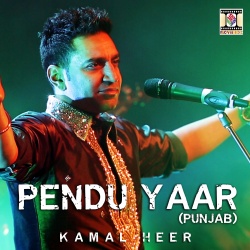 Kamal Heer