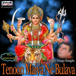 Durga Rangila