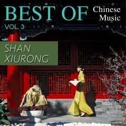 Shan Xiurong