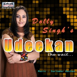 Dolly Singh
