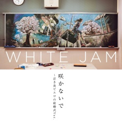 WHITE JAM