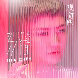 Tifa Chen