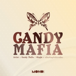 Candy Mafia