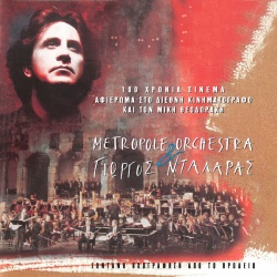 George Dalaras & Metropole Orkest