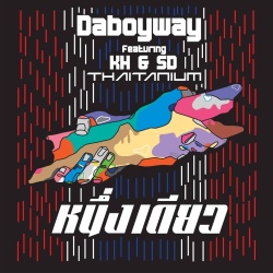 Daboyway