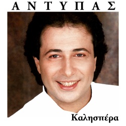 Antypas