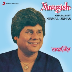 Nirmal Udhas