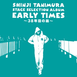 Shinji Tanimura