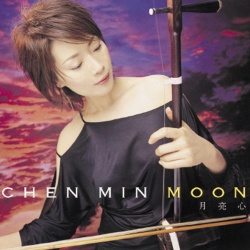 Chen Min