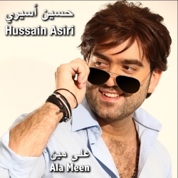 Hussain Asiri