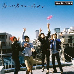 The Salovers
