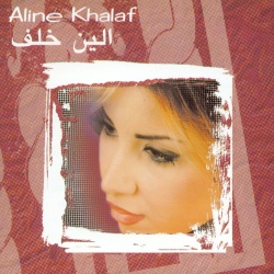 Aline Khalaf
