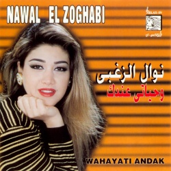 Nawal El Zoughbi