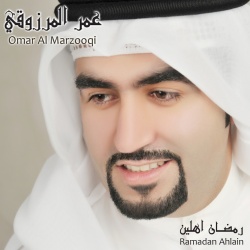 Omar Al Marzooqi