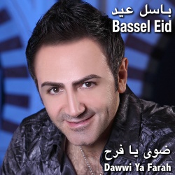 Bassel Eid