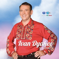 Ivan Dyakov