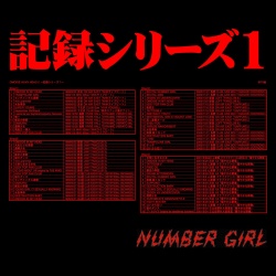 Number Girl