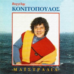 Vaggelis Konitopoulos