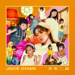 Jace Chan