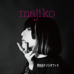 Majiko