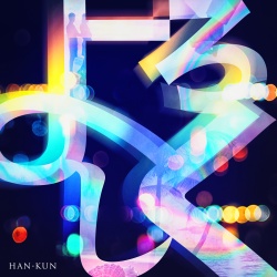 HAN-KUN