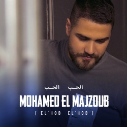 Mohamed El Majzoub